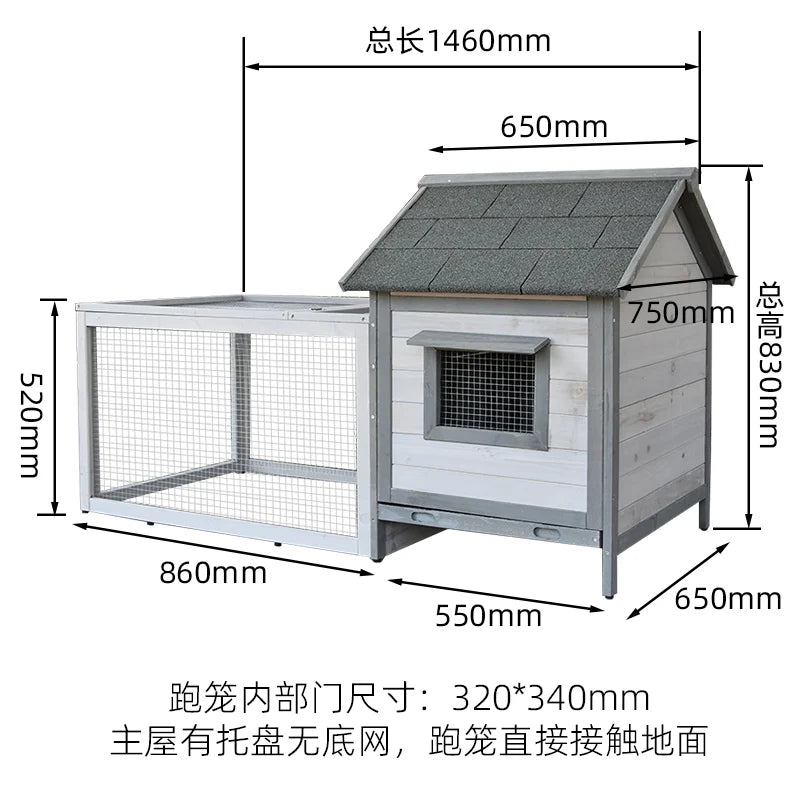 Dimensions of a wooden pet house with measurements labeled